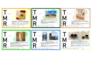 That’s My Recommendation